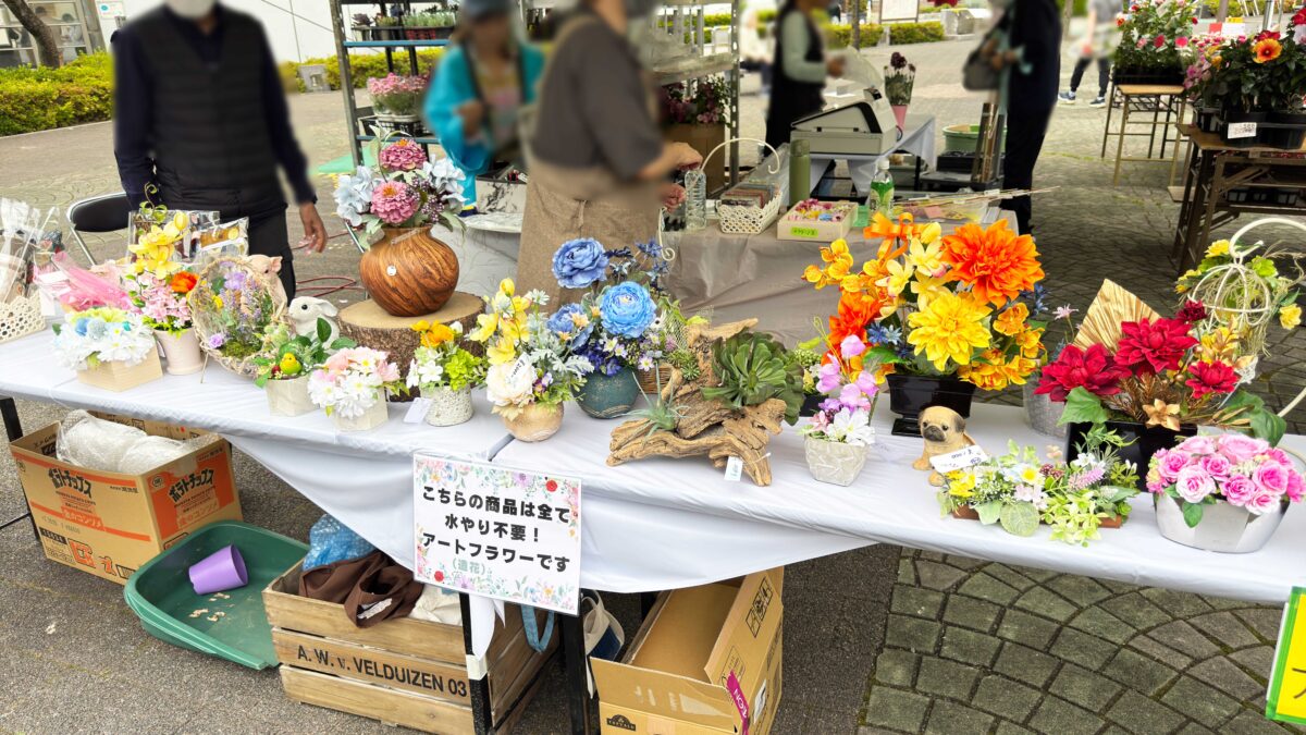 第28回春の園芸フェスタ