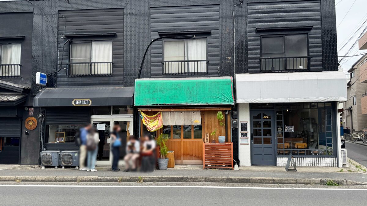 壽カレー