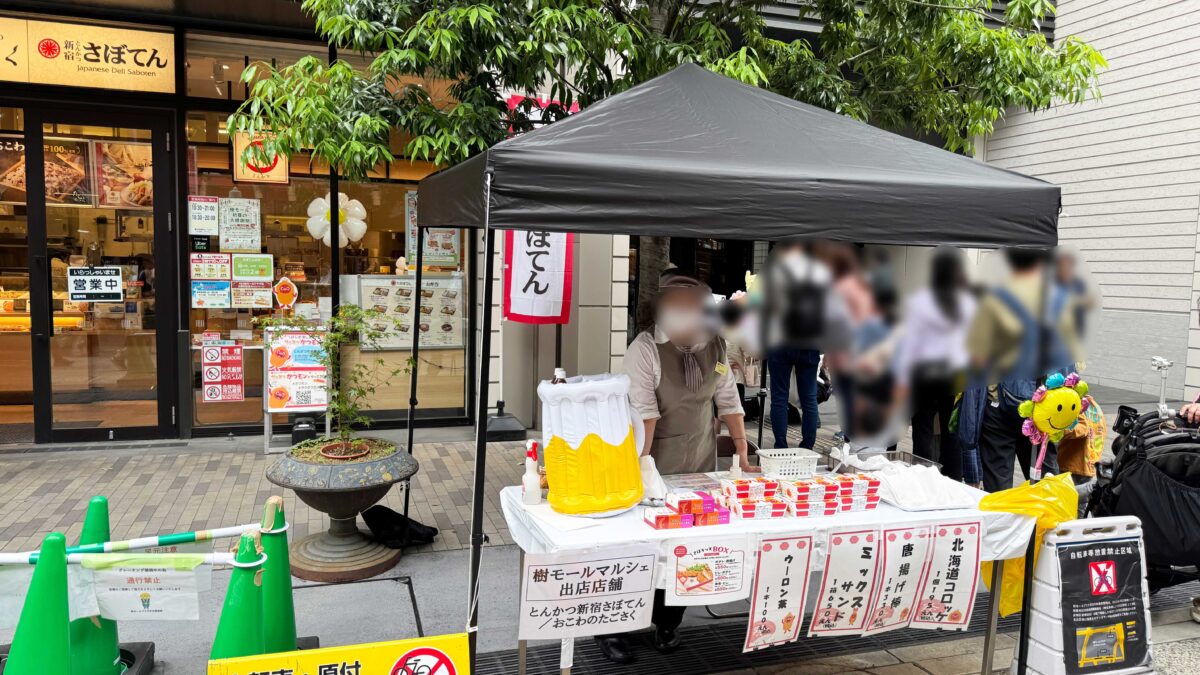 樹モール二周年記念イベント