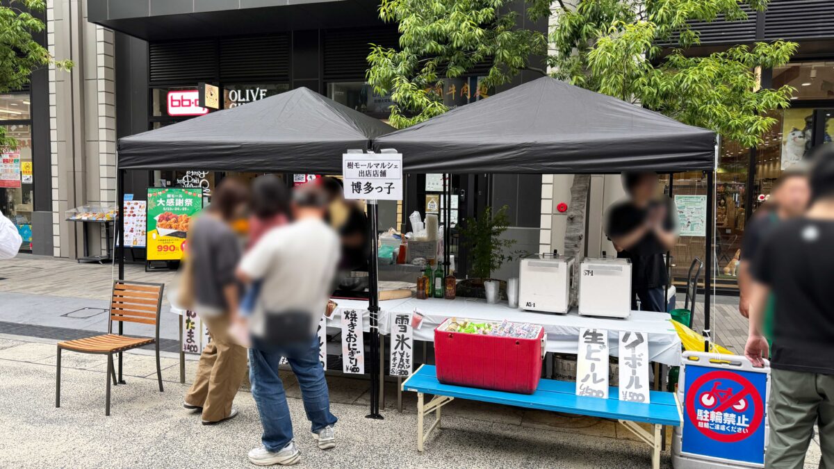 樹モール二周年記念イベント