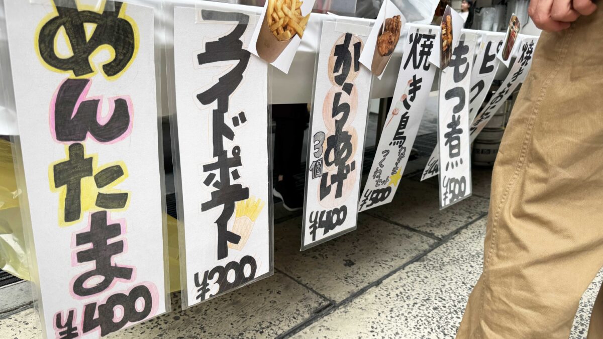 樹モール二周年記念イベント