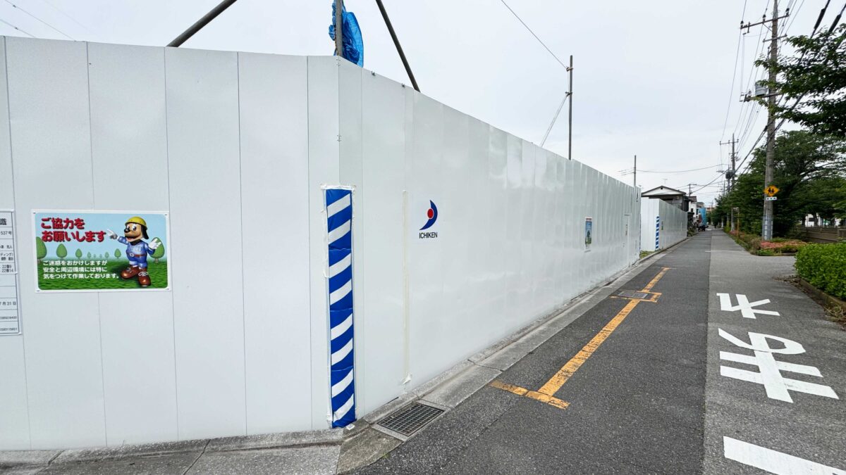 川口市柳崎一丁目NSCプロジェクト
