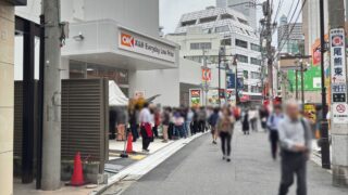 オーケー川口栄町店