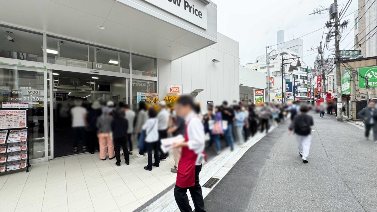 オーケー川口栄町店