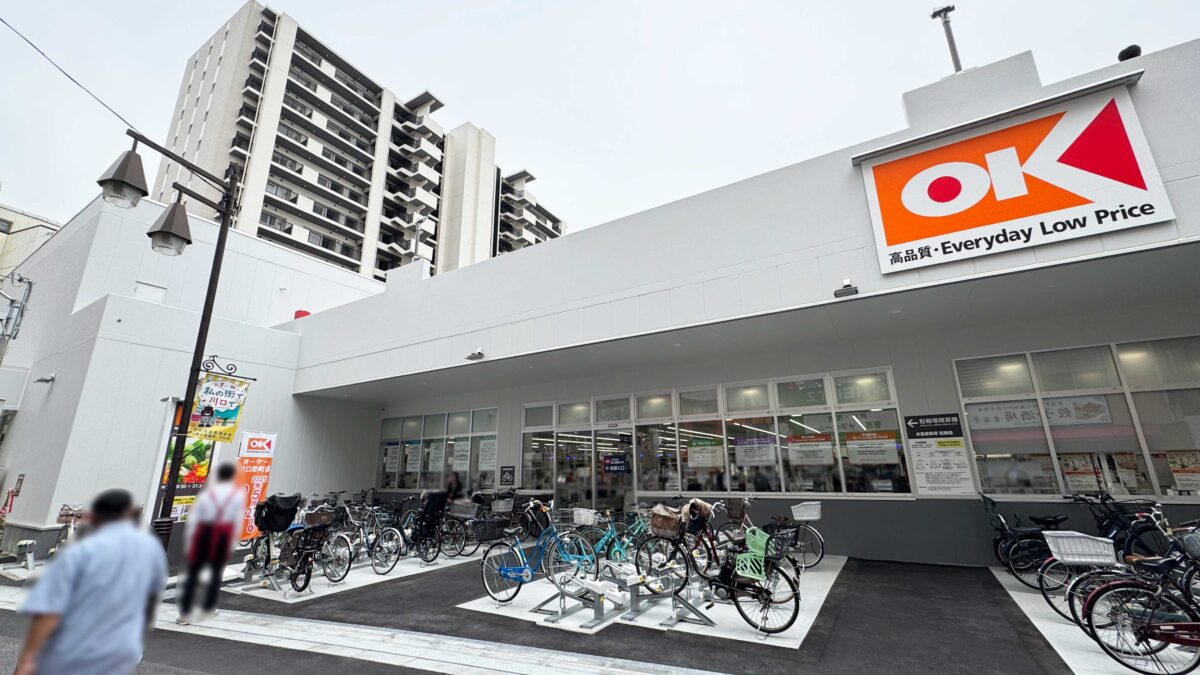 オーケー川口栄町店