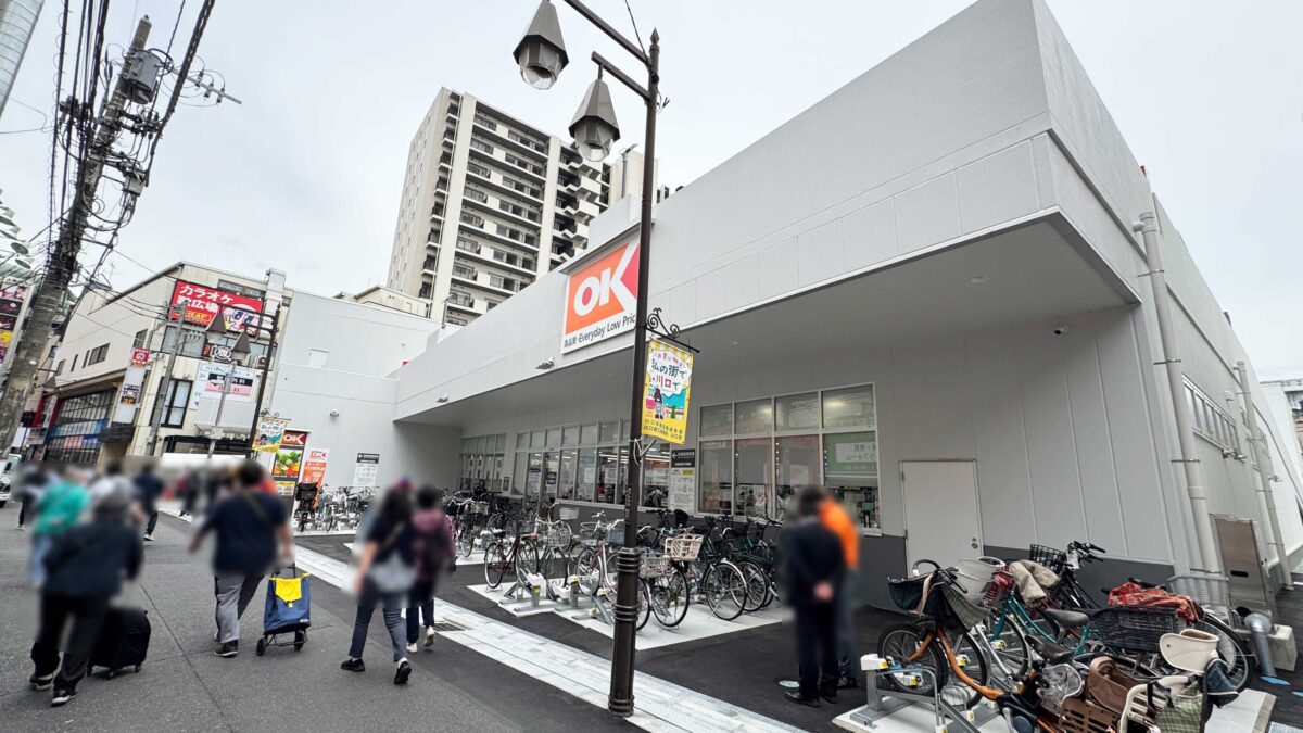 オーケー川口栄町店