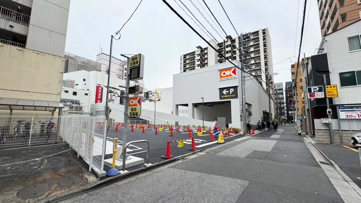 オーケー川口栄町店