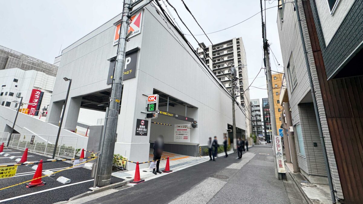 オーケー川口栄町店