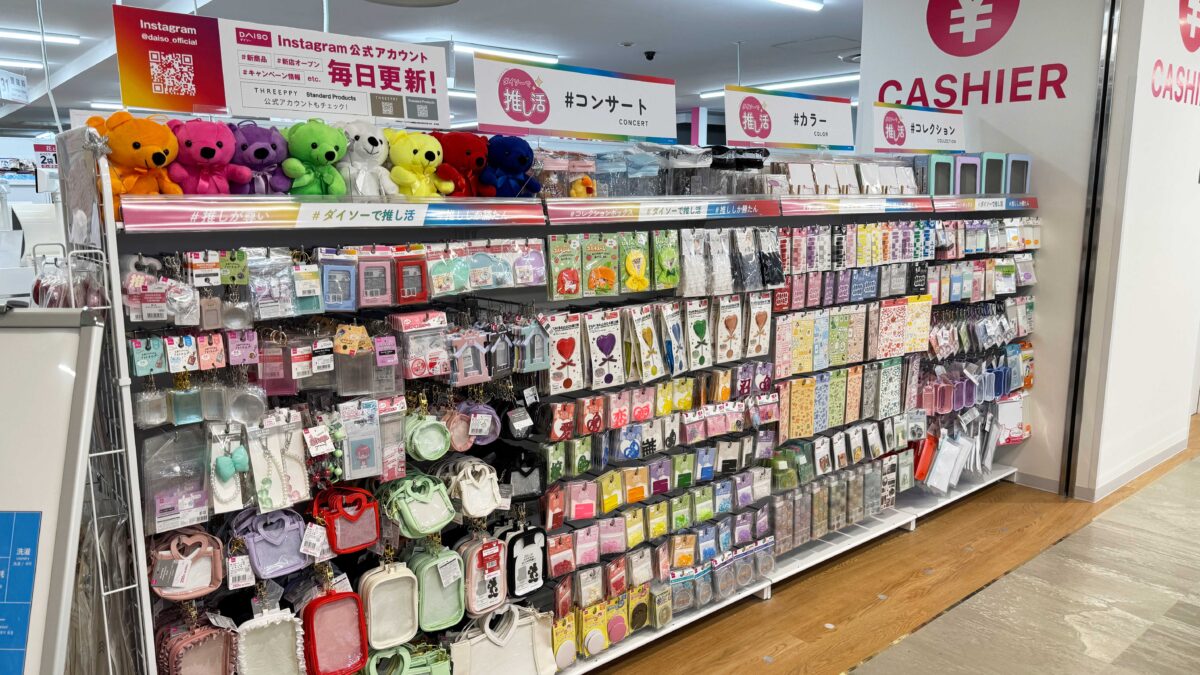 三井ショッピングパークららテラス川口7階