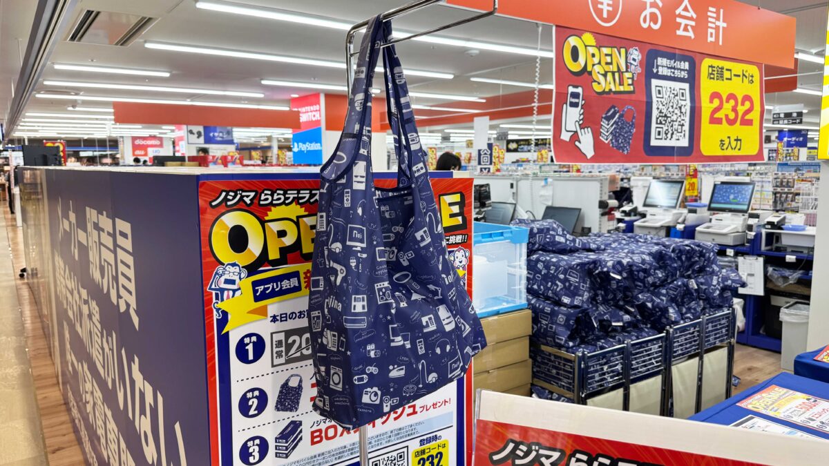 三井ショッピングパークららテラス川口7階