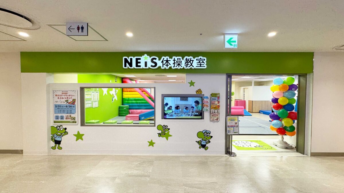 三井ショッピングパークららテラス川口8階