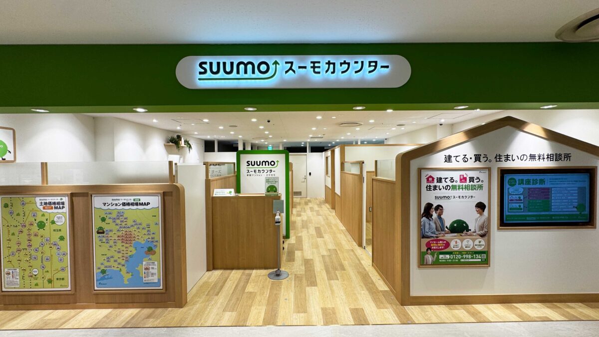 三井ショッピングパークららテラス川口8階