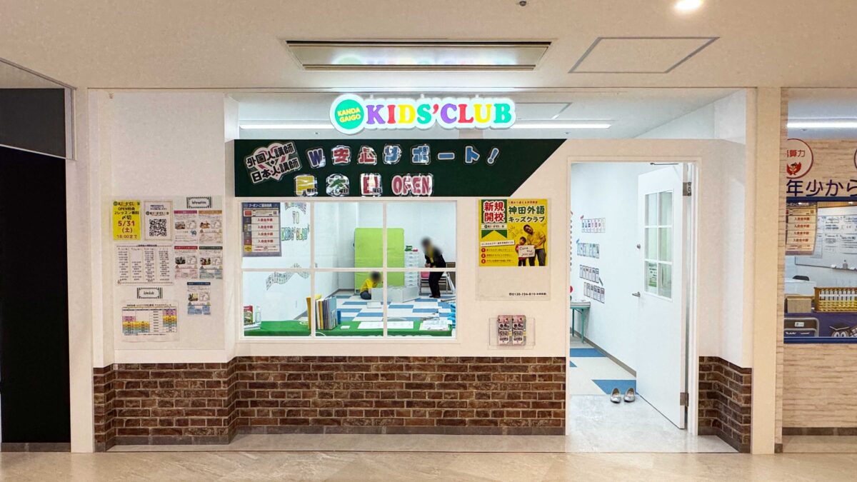 三井ショッピングパークららテラス川口8階