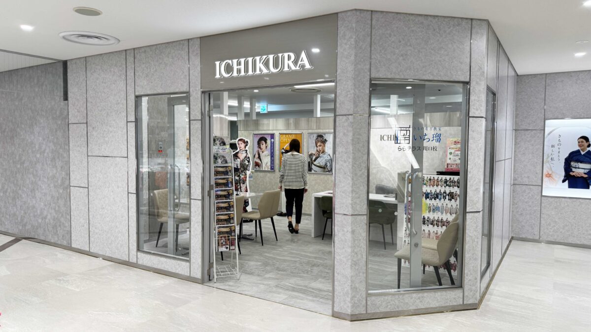 三井ショッピングパークららテラス川口8階