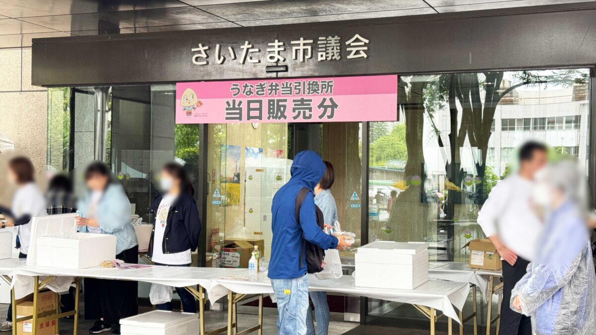 第22回さいたま市浦和うなぎまつり
