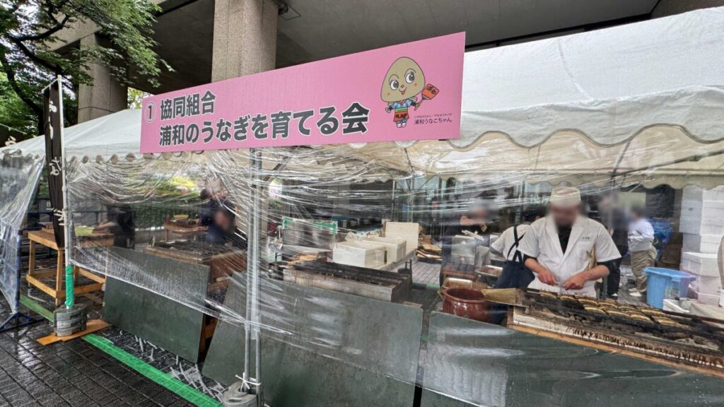 第22回さいたま市浦和うなぎまつり