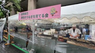 第22回さいたま市浦和うなぎまつり