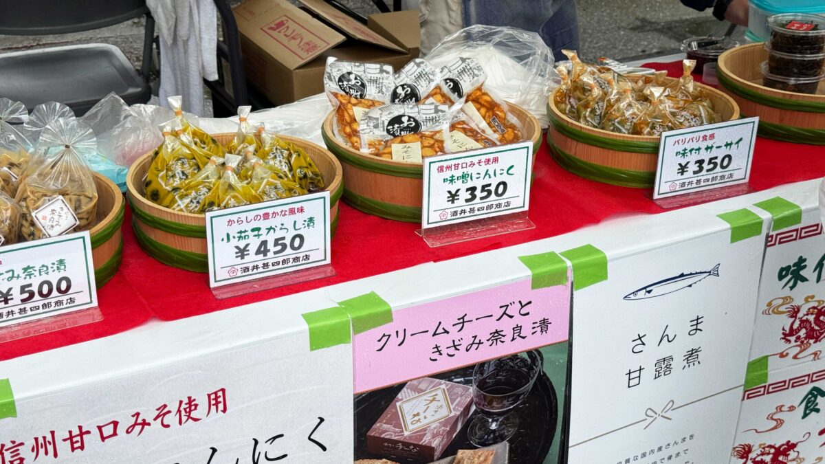 第22回さいたま市浦和うなぎまつり