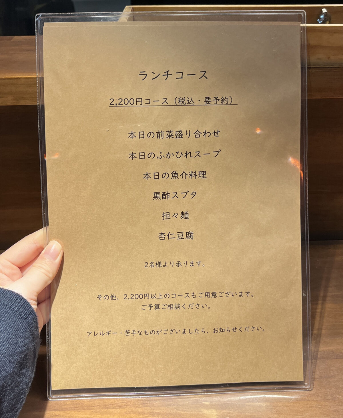 中華ダイニング WOK2　川口