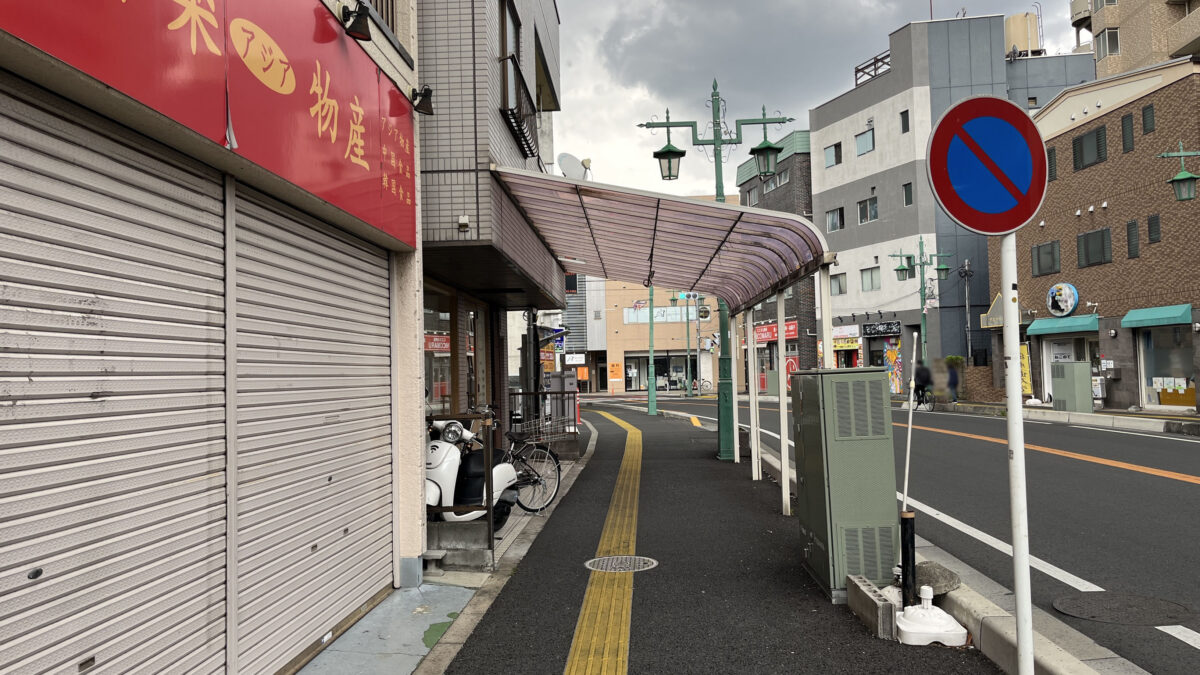 中華ダイニング WOK2　川口