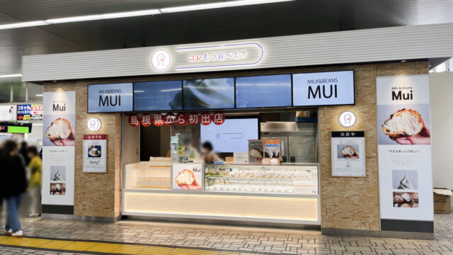 コレもう食べた？蕨店