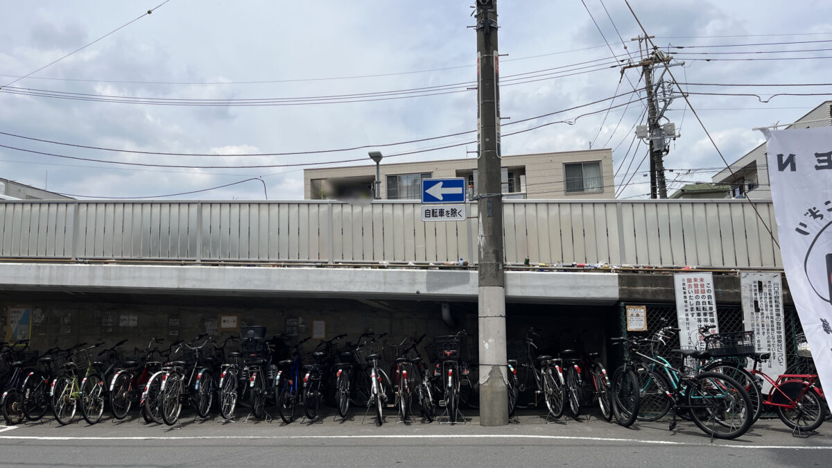 木風　川口