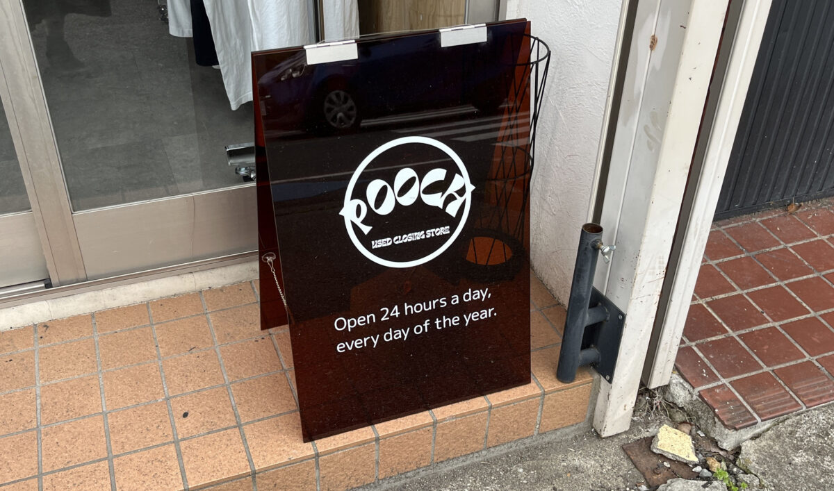 POOCH 川口