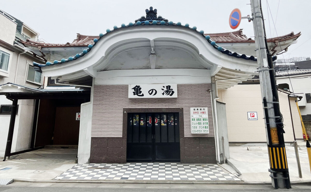 コーポレザー　蕨