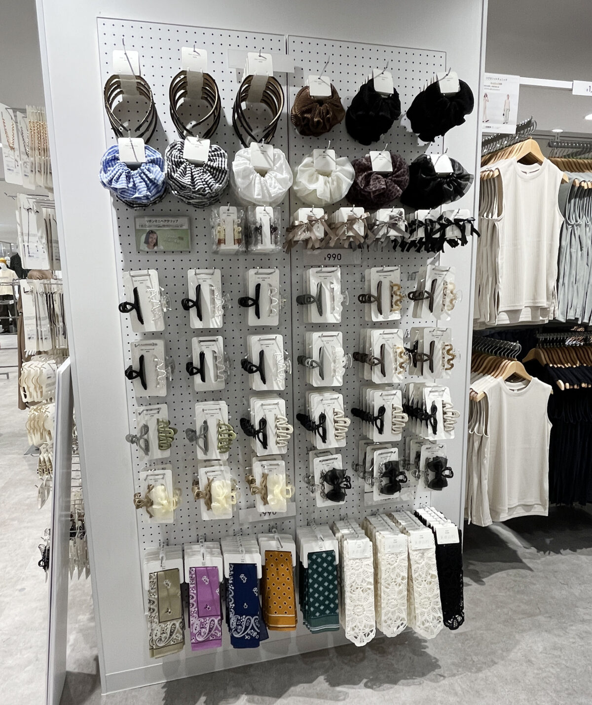 GU ららテラス川口店 