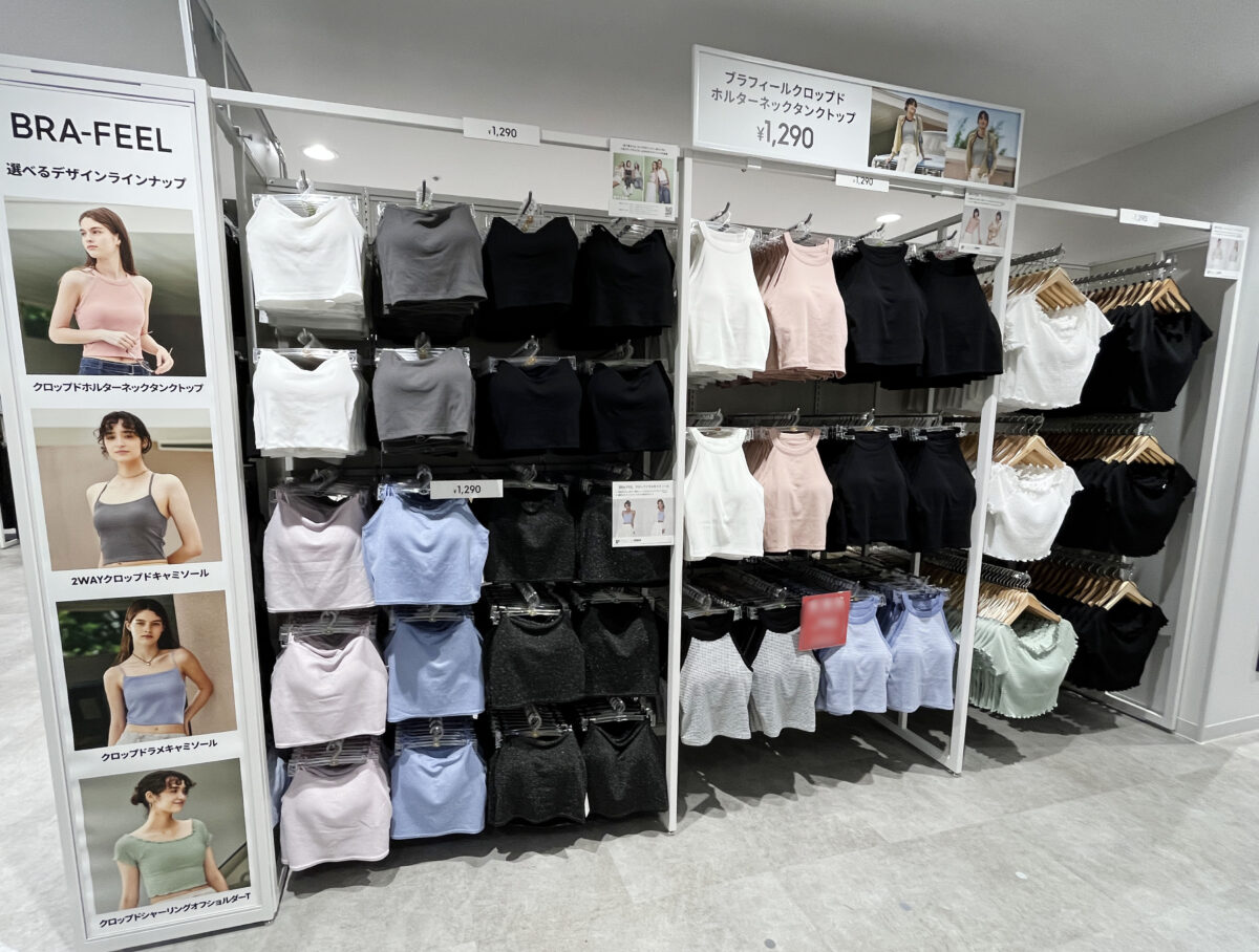 GU ららテラス川口店