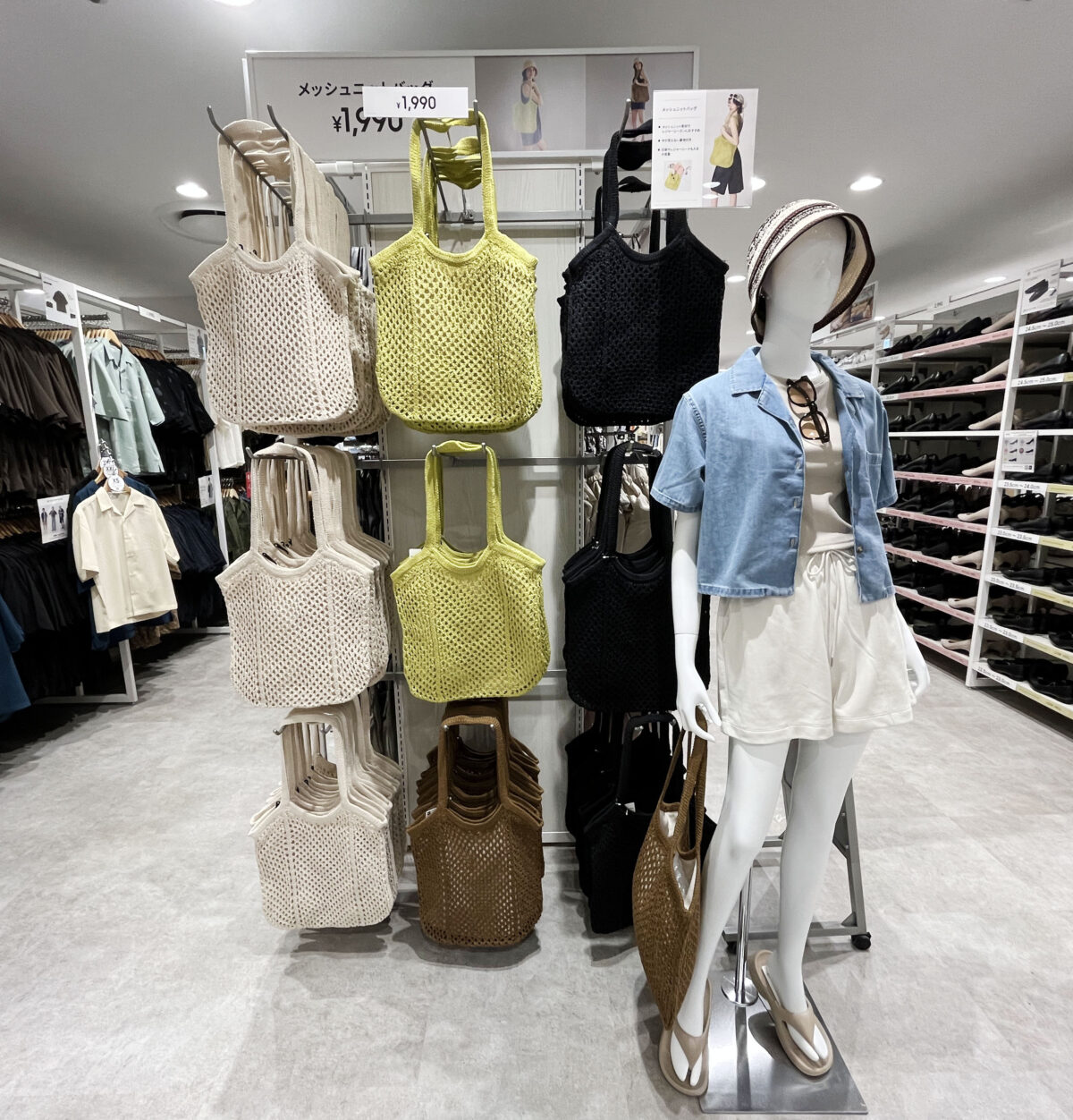 GU ららテラス川口店