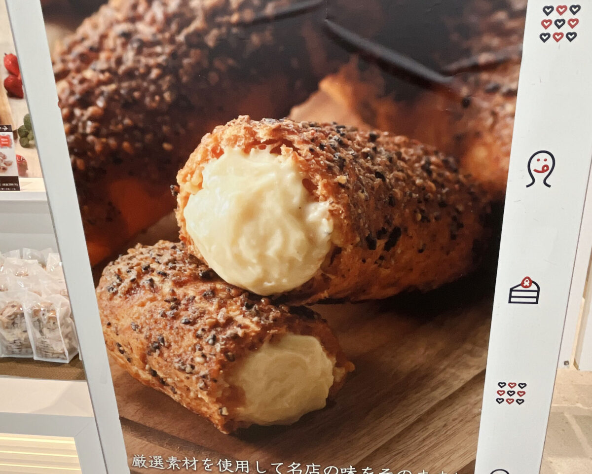 コレもう食べた？川口店