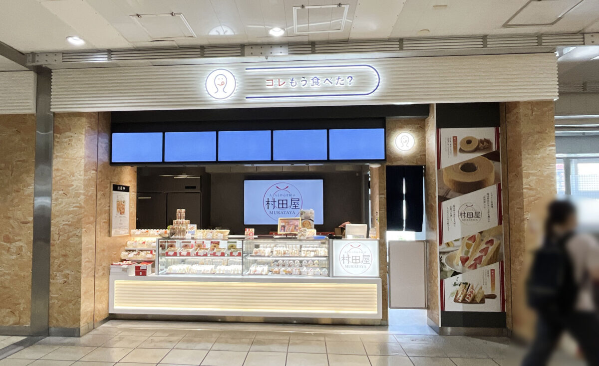 コレもう食べた?西川口店