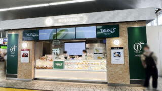 コレもう食べた？蕨店