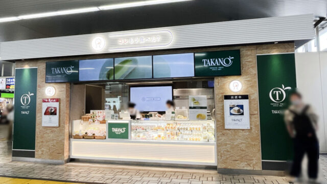 コレもう食べた？蕨店