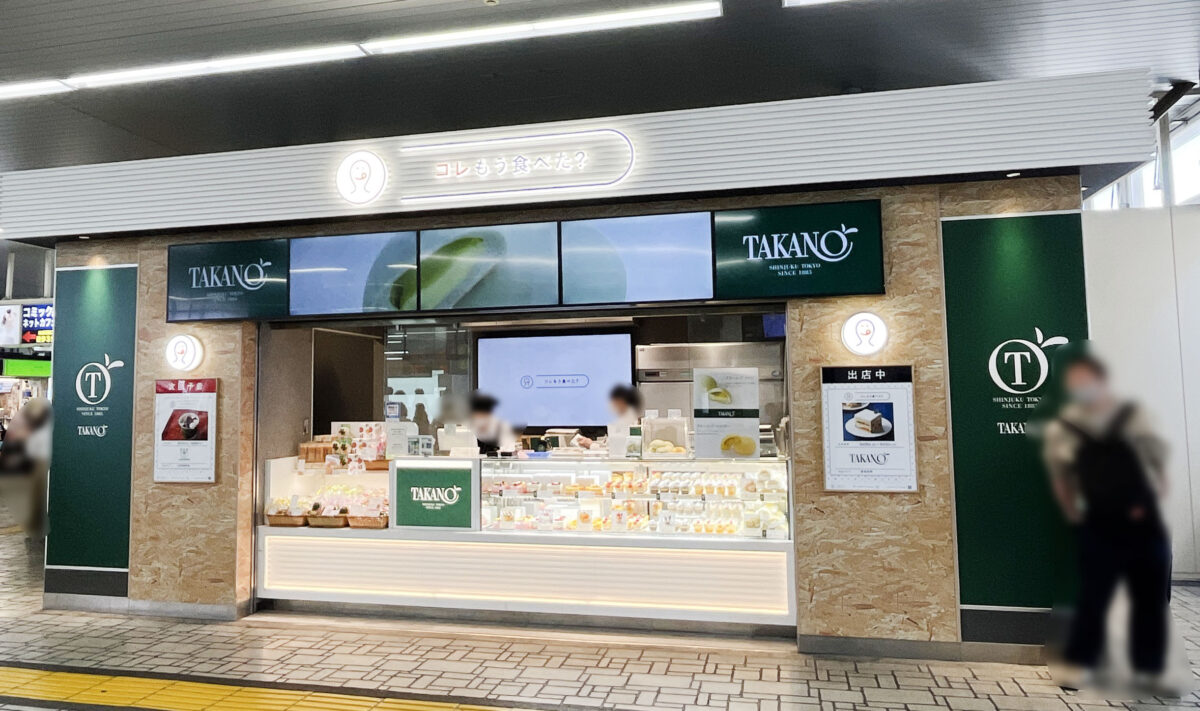 コレもう食べた?蕨店