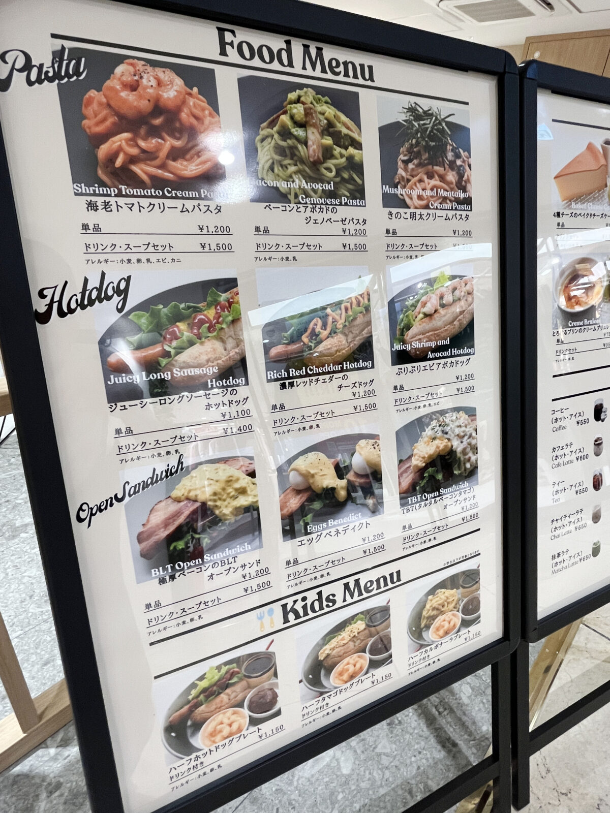 三井ショッピングパークららテラス川口