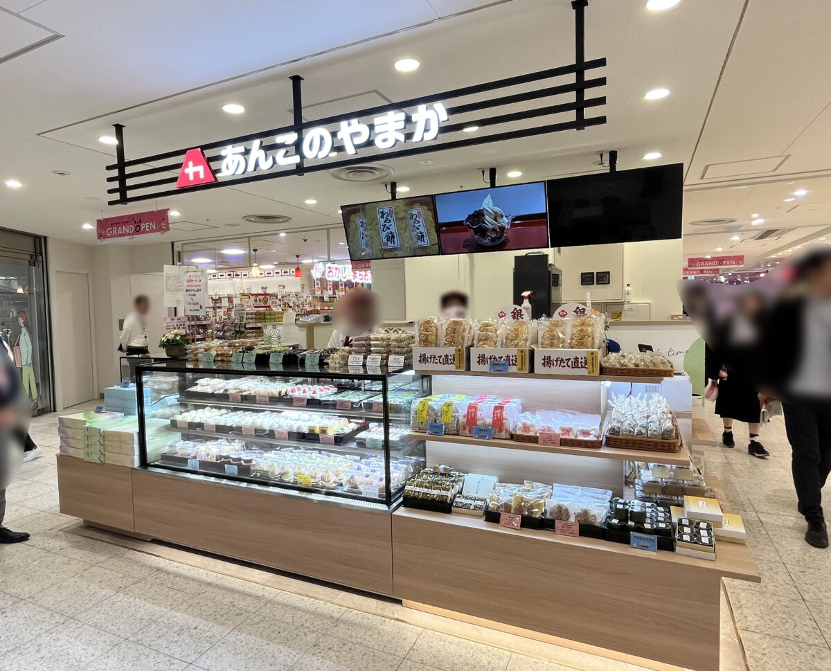 ららテラス川口
