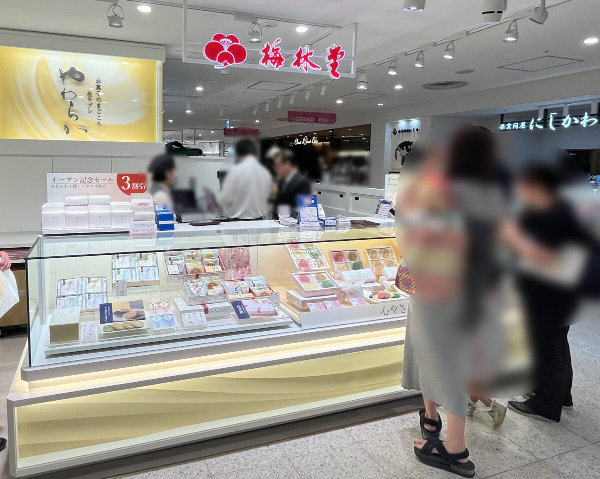 ららテラス川口