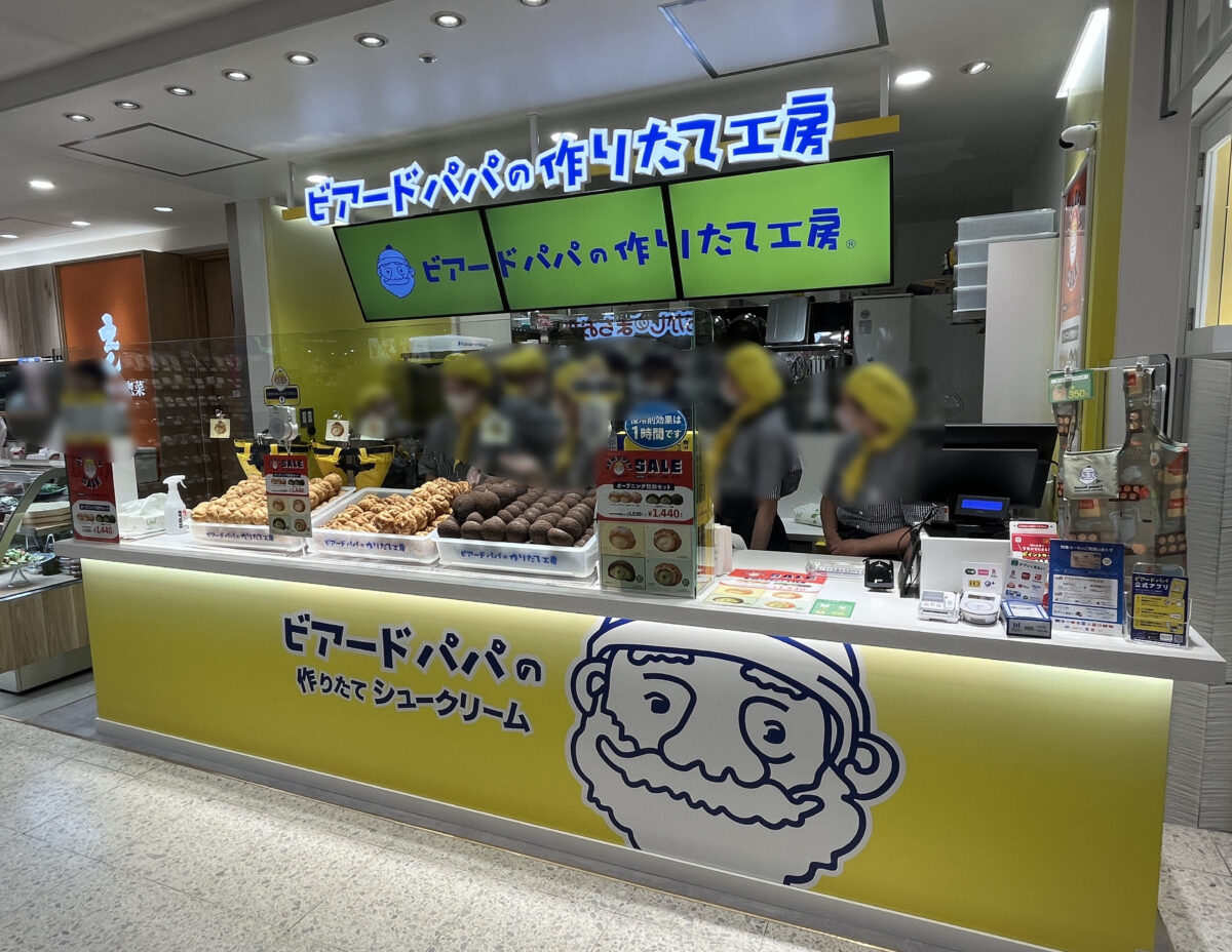 ららテラス川口