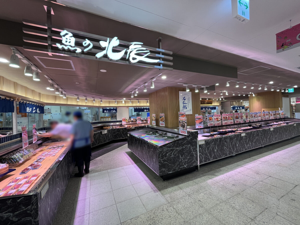 ららテラス川口