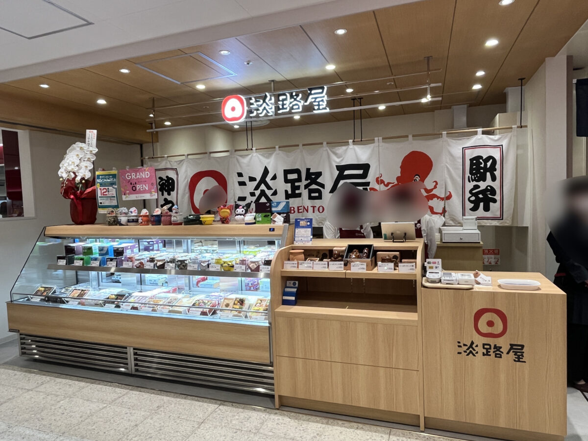 ららテラス川口