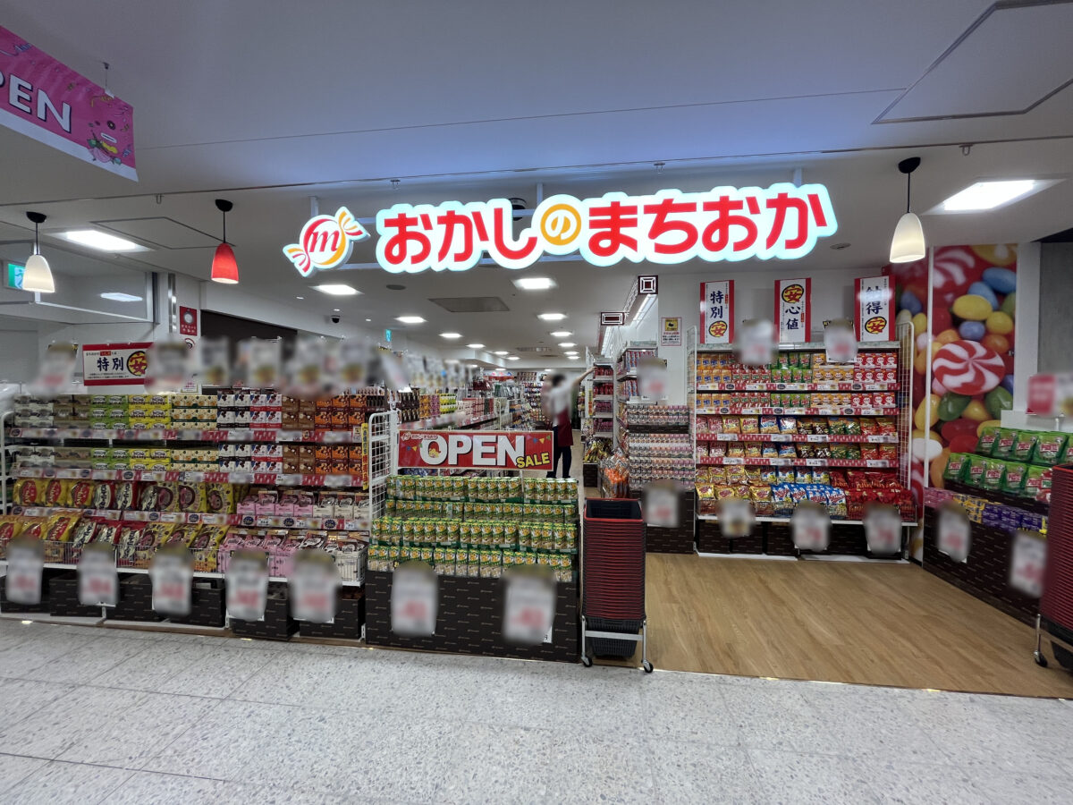 ららテラス川口