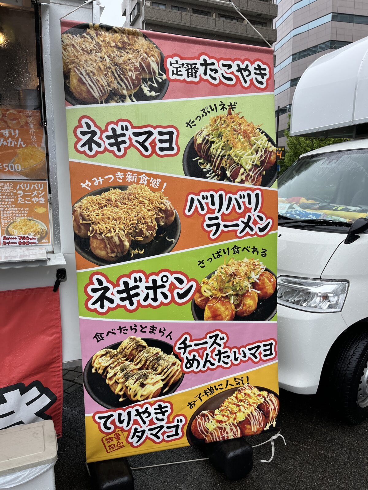 第3回 川口本気(ガチ)祭り キュポ・ラ広場
