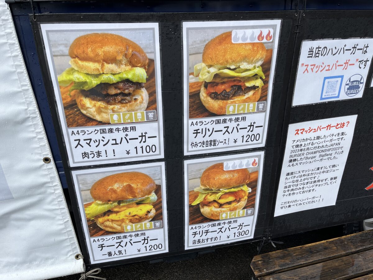 第3回 川口本気(ガチ)祭り キュポ・ラ広場