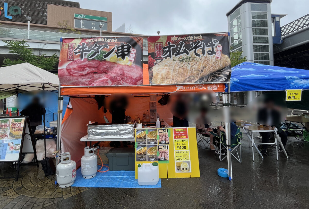 第3回 川口本気(ガチ)祭り キュポ・ラ広場