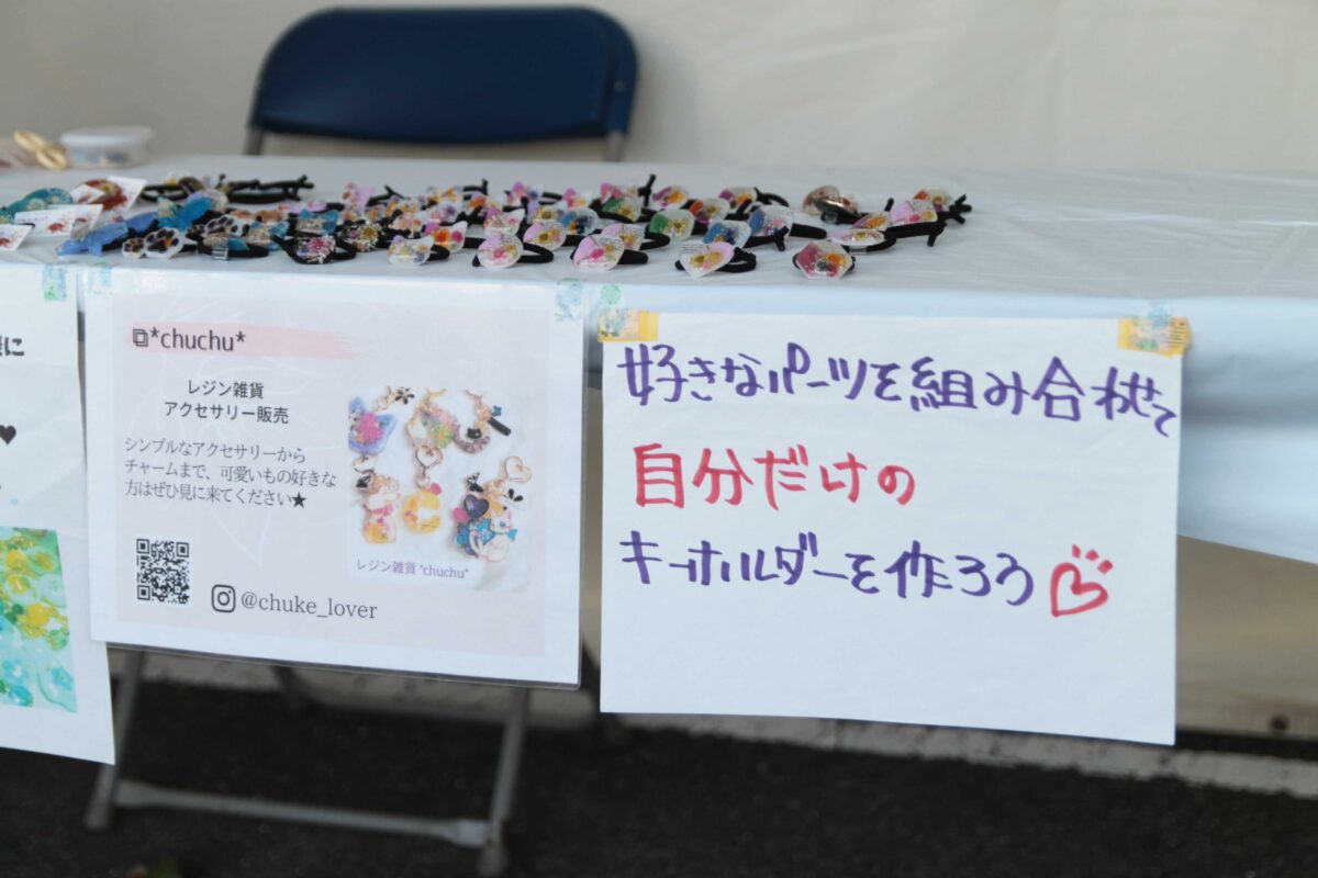 かわぐちミッカル祭り