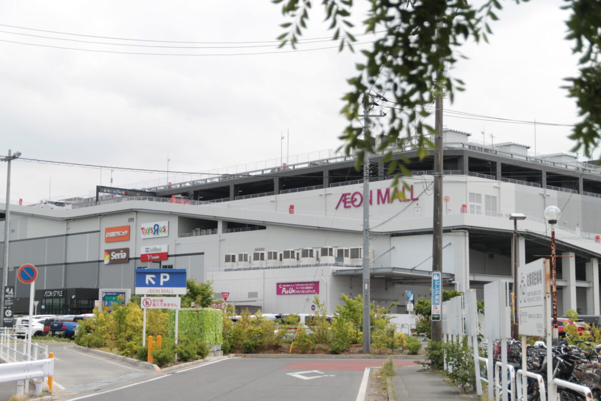 イオンモール川口