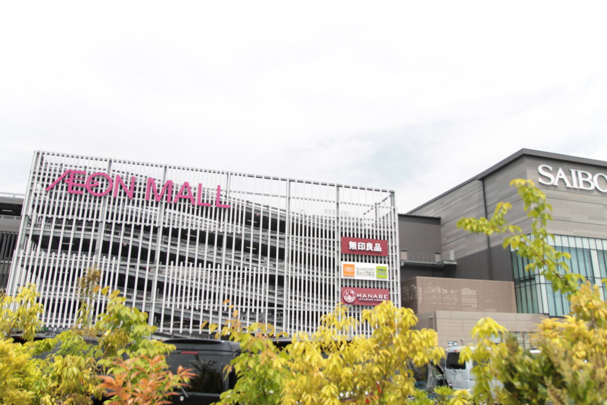 イオンモール川口