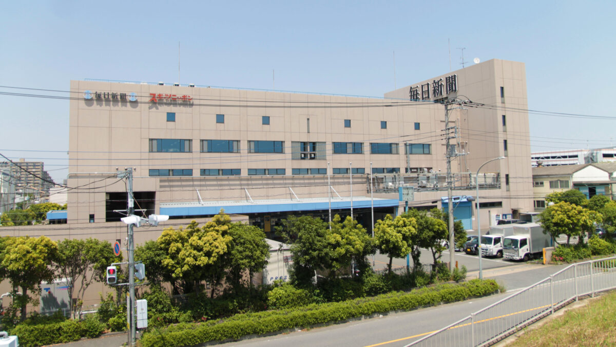 毎日新聞首都圏センター 川口工場 きくらげ